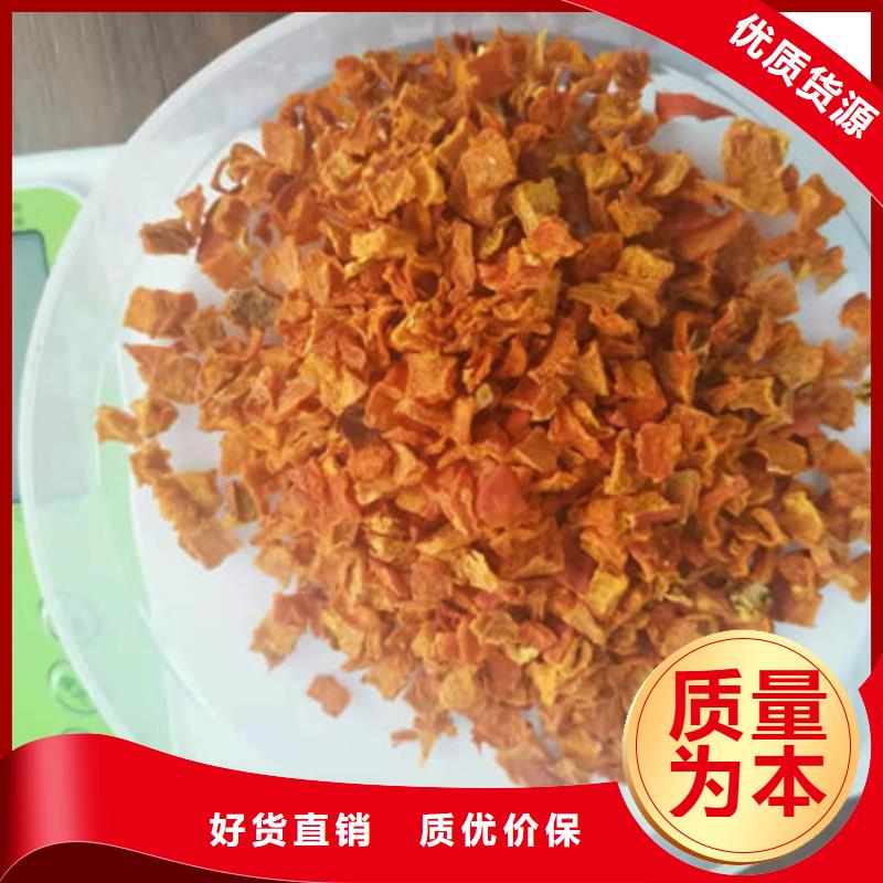 脱水南瓜丁（南瓜颗粒）做膨化食品