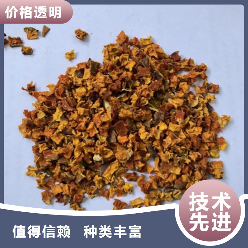南瓜丁择优