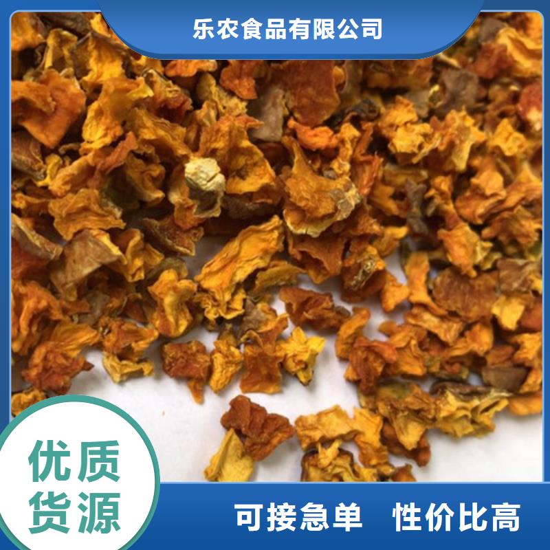 南瓜丁质量可靠