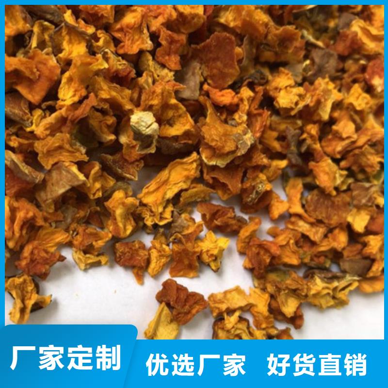 脱水无籽金瓜丁（新货）欢迎致电