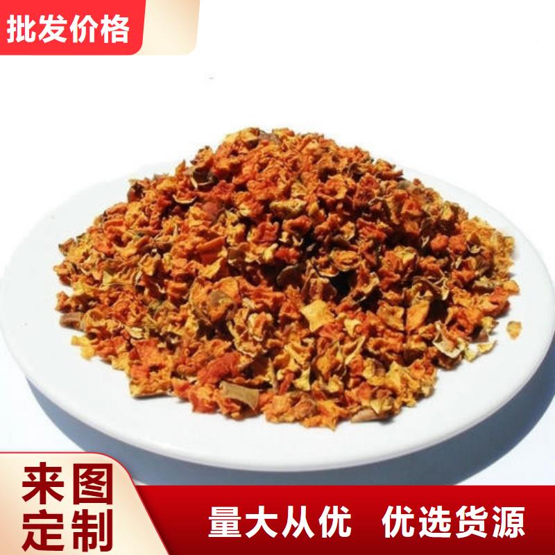 无皮南瓜粒批发零售