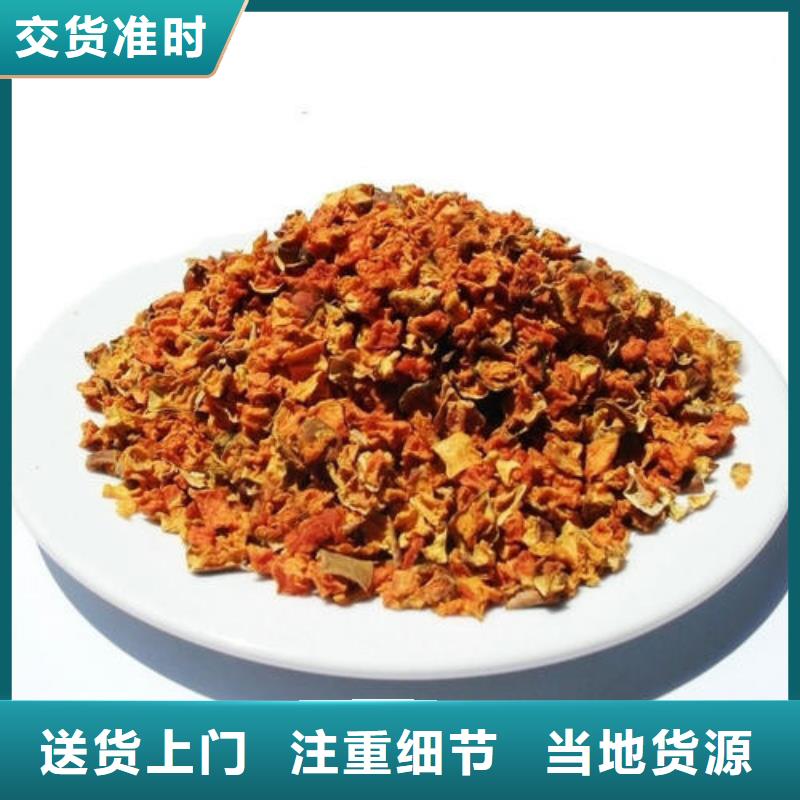 南瓜丁供应