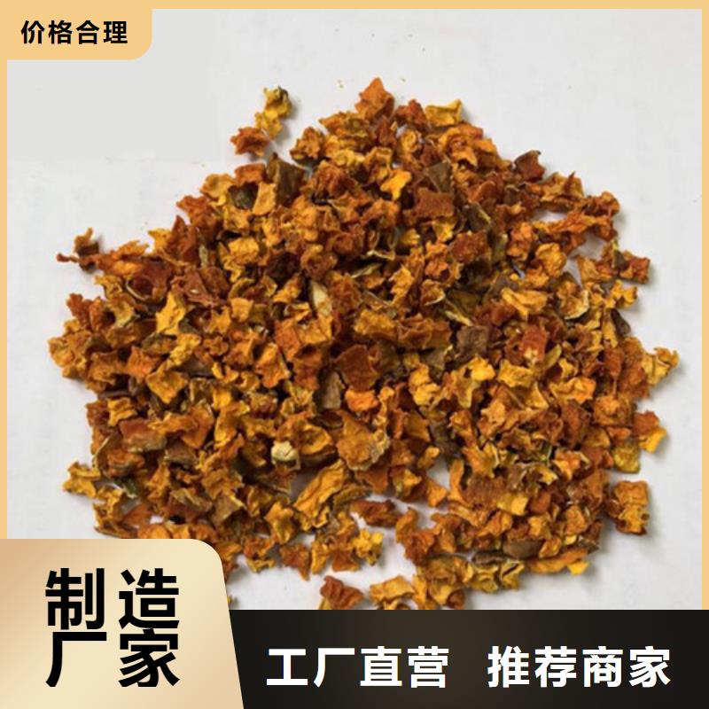无皮南瓜粒现货供应
