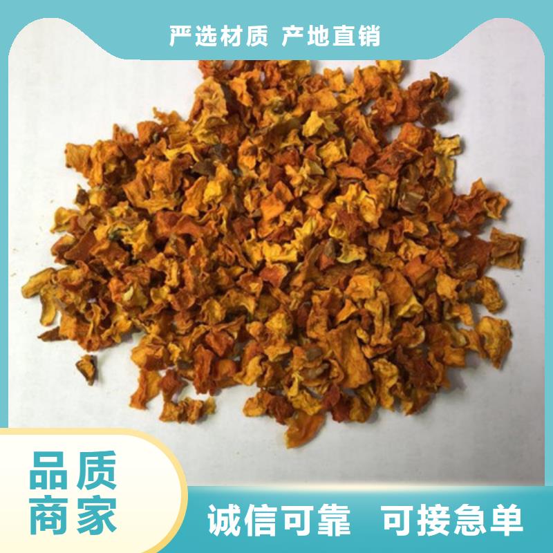 无皮南瓜丁厂家
