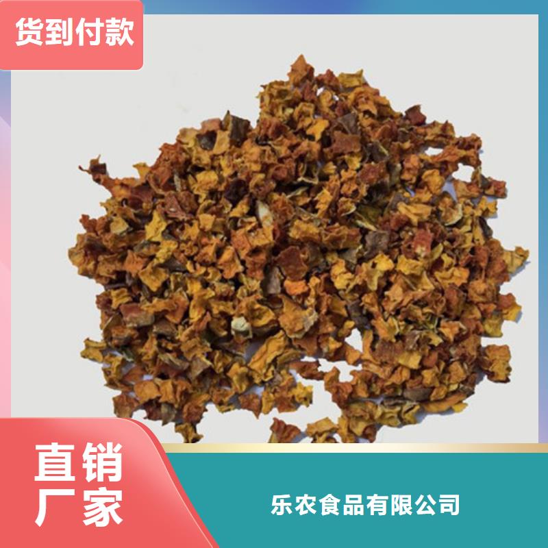 无皮南瓜粒质优价廉