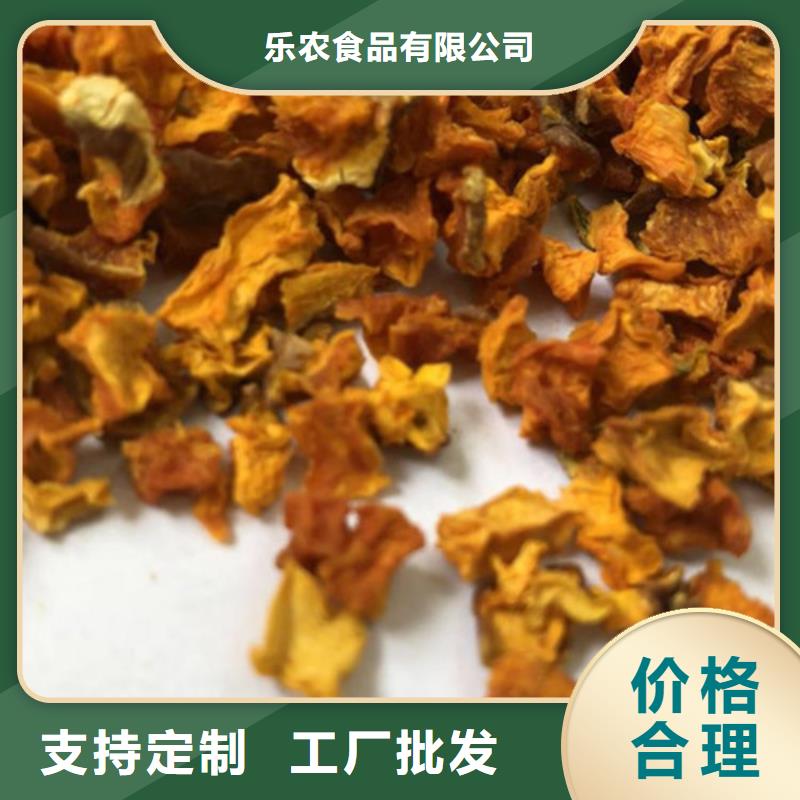 脱水无籽南瓜丁食用好处