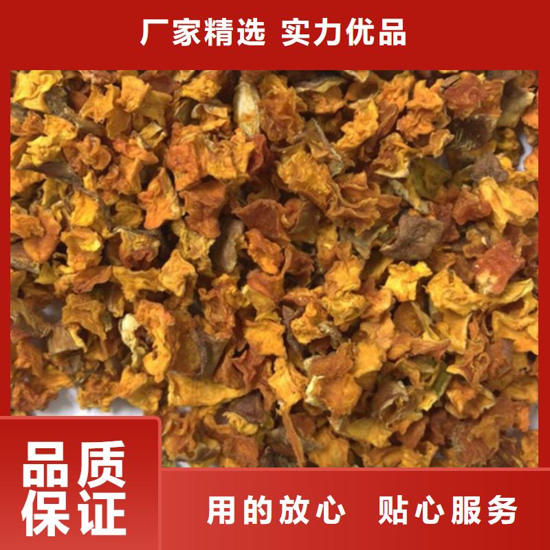 无皮南瓜丁品质放心