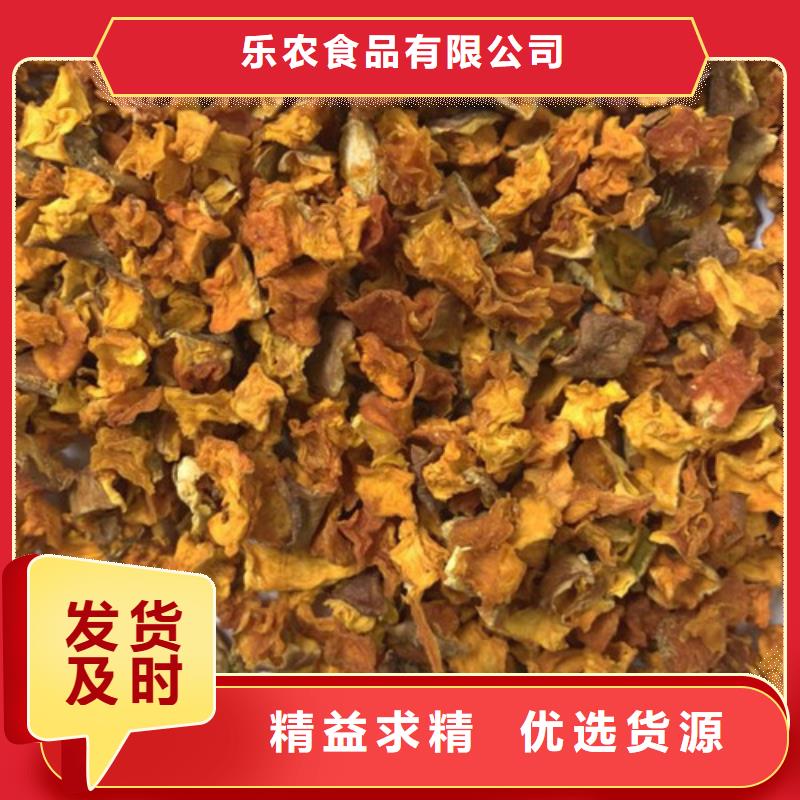 无皮南瓜粒发货及时