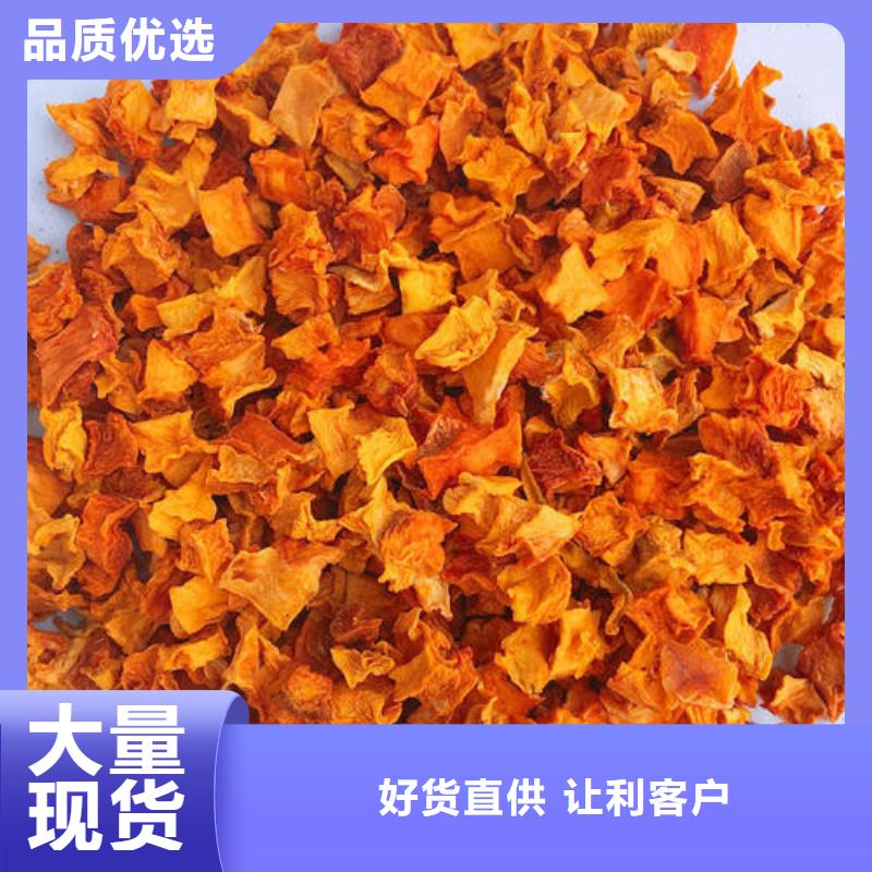无皮南瓜粒厂家