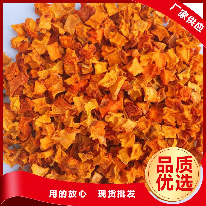 无皮南瓜丁工厂直销