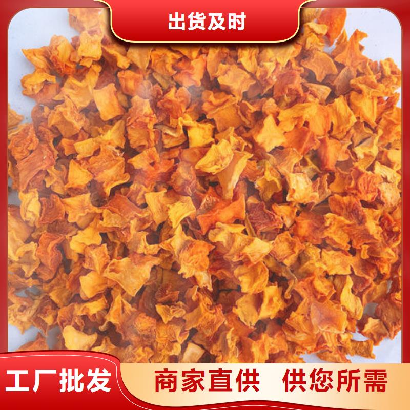 无皮南瓜粒现货供应