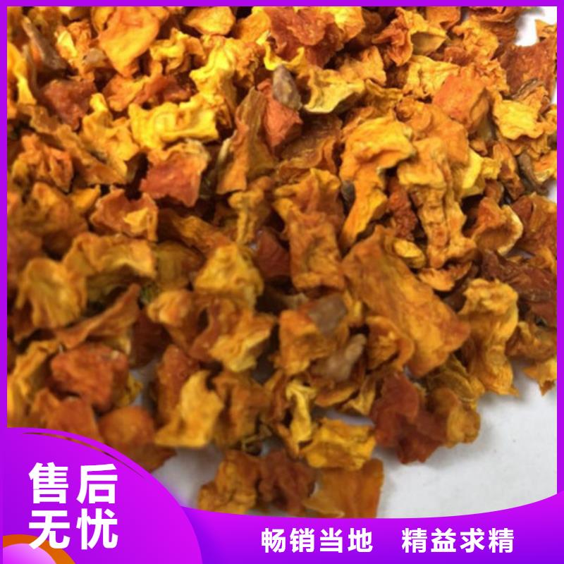 南瓜粒来电咨询
