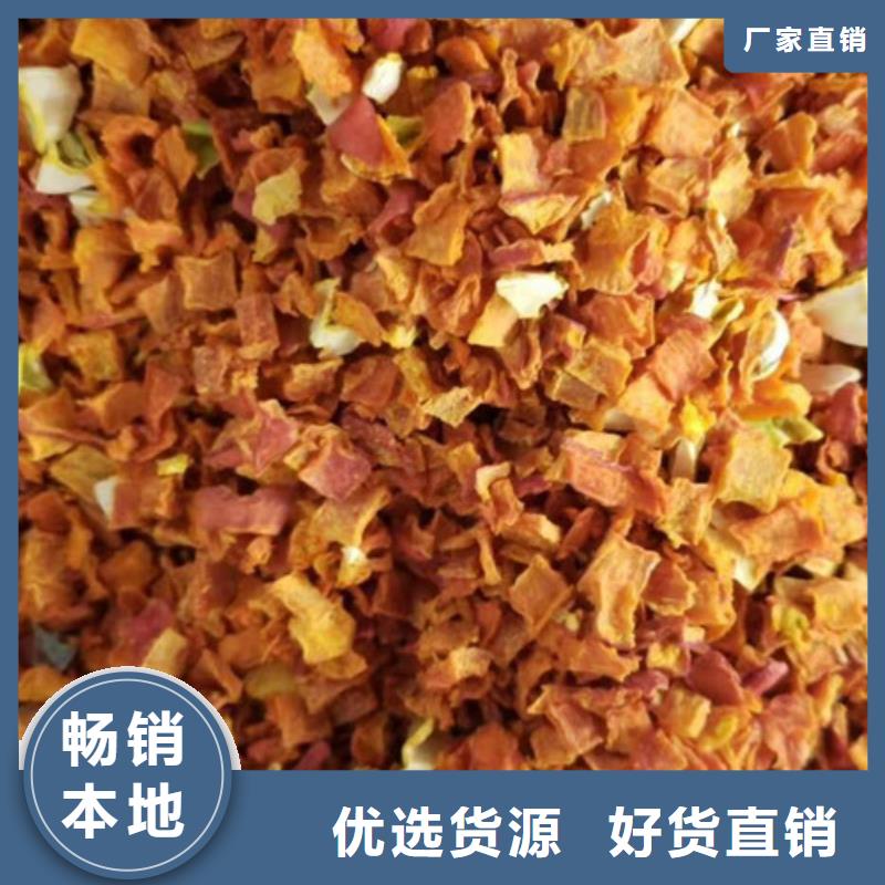 无皮南瓜丁现货直供