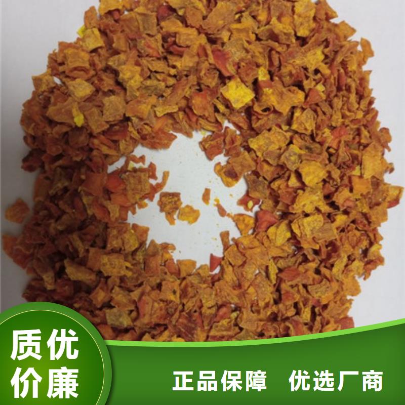 脱水蔬菜丁（南瓜块）能做辅食吗