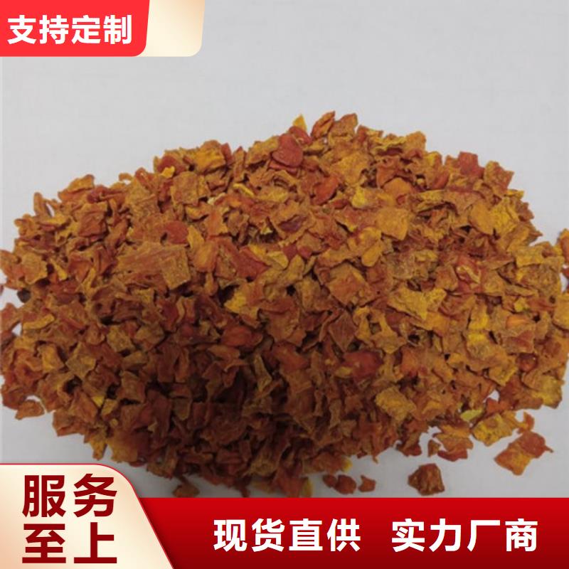 无皮南瓜丁工厂直销