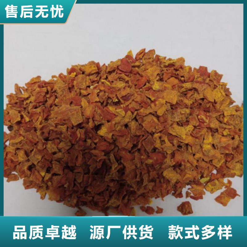 南瓜丁