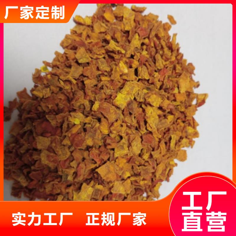 无籽金瓜丁（10*10）可做花色挂面馒头水饺