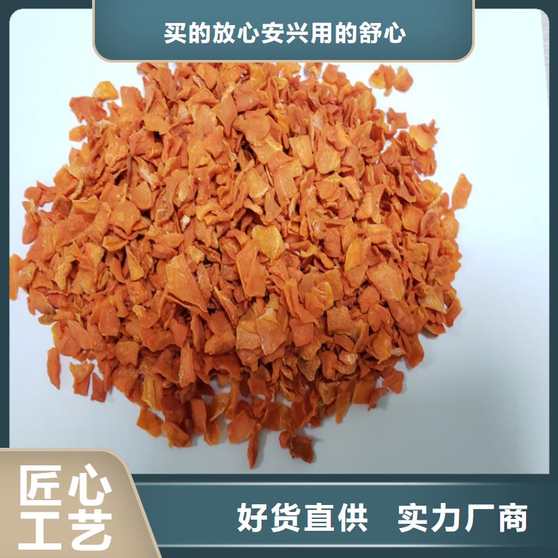 脱水果蔬粉（胡萝卜粉）适用范围