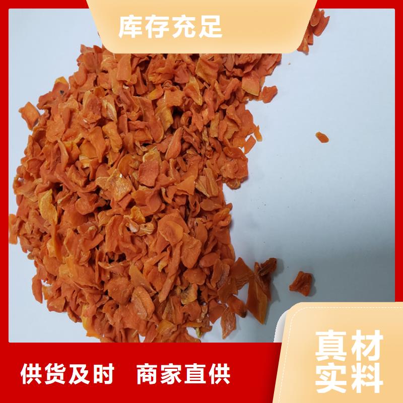 胡萝卜粉（果蔬粉）面包原料