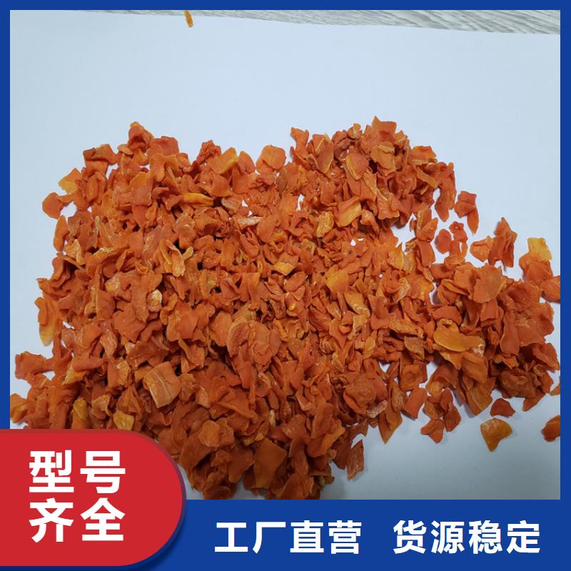 胡萝卜粉（脱水蔬菜粉）添加比例