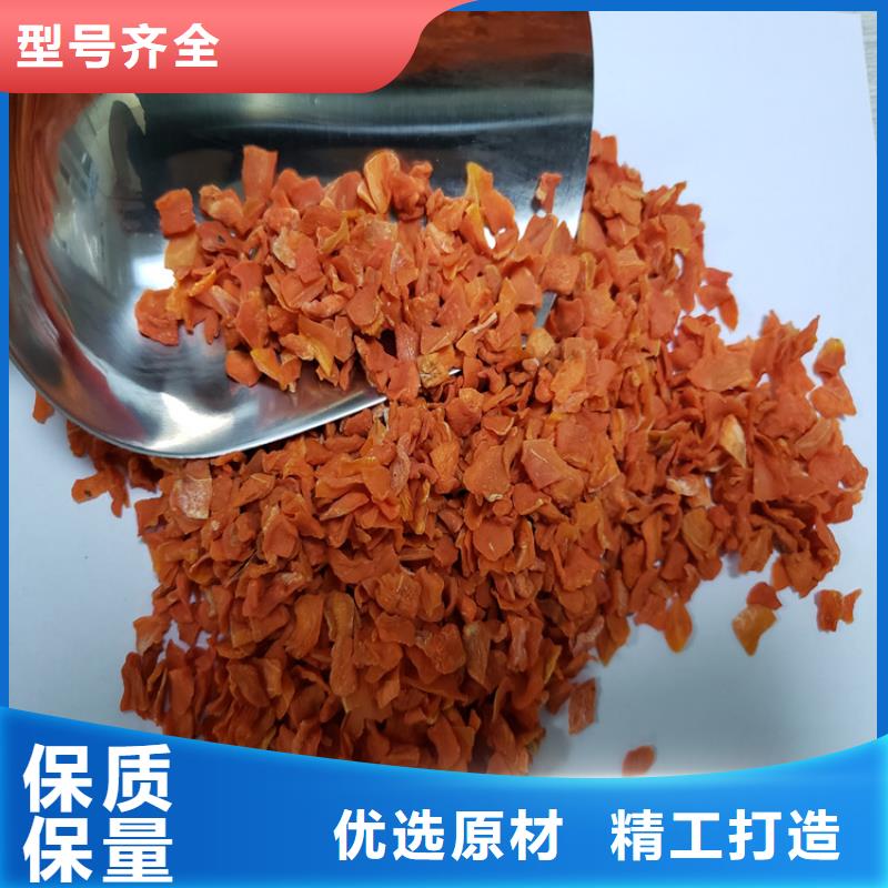 脱水蔬菜（胡萝卜丁）金汤原料