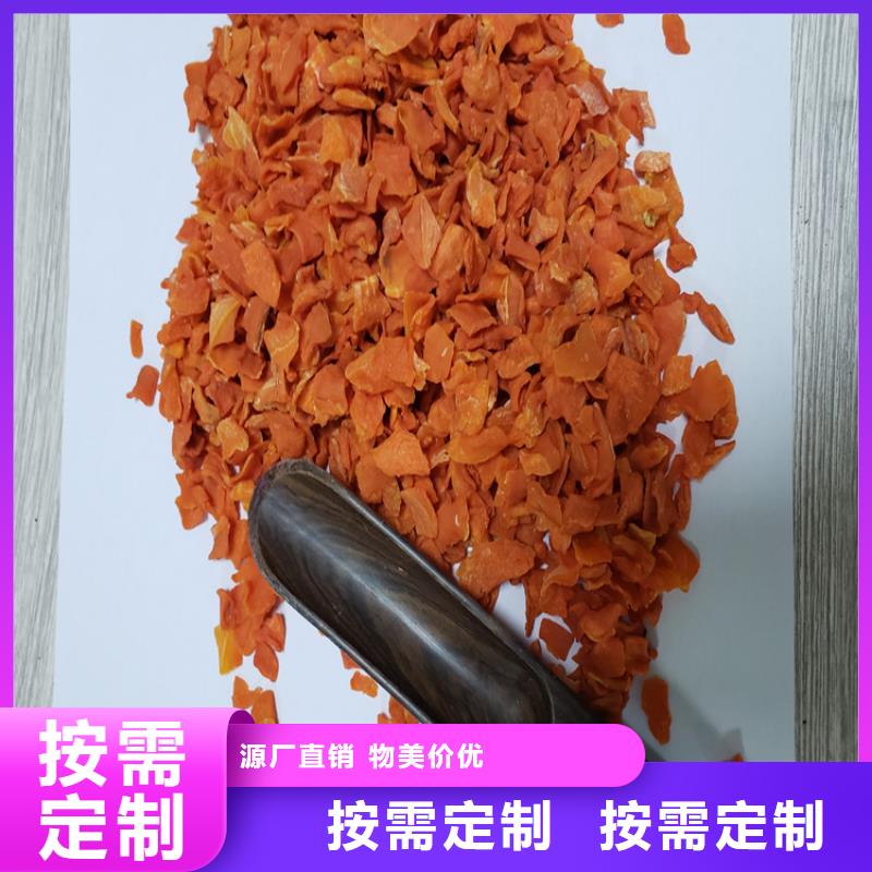 脱水蔬菜（加糖胡萝卜丁）大量批发供应