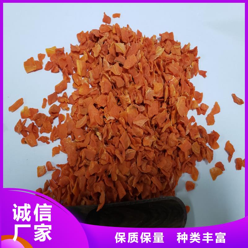 脱水蔬菜胡萝卜丁（不加糖）食用方法及用途