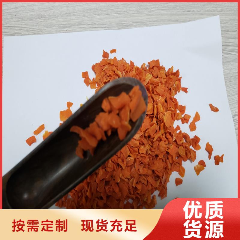 胡萝卜粉（脱水蔬菜粉）加工