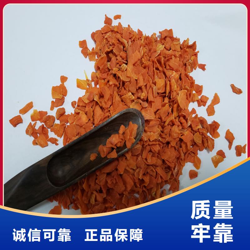 脱水果蔬粉（胡萝卜粉）做膨化食品