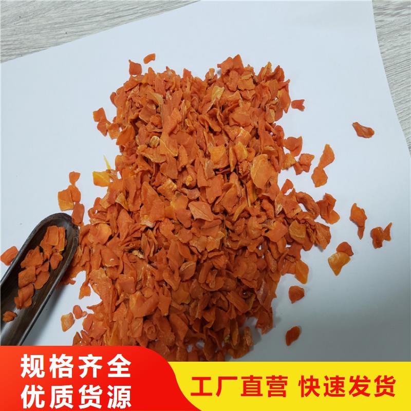 胡萝卜粉（果蔬粉）制作方法