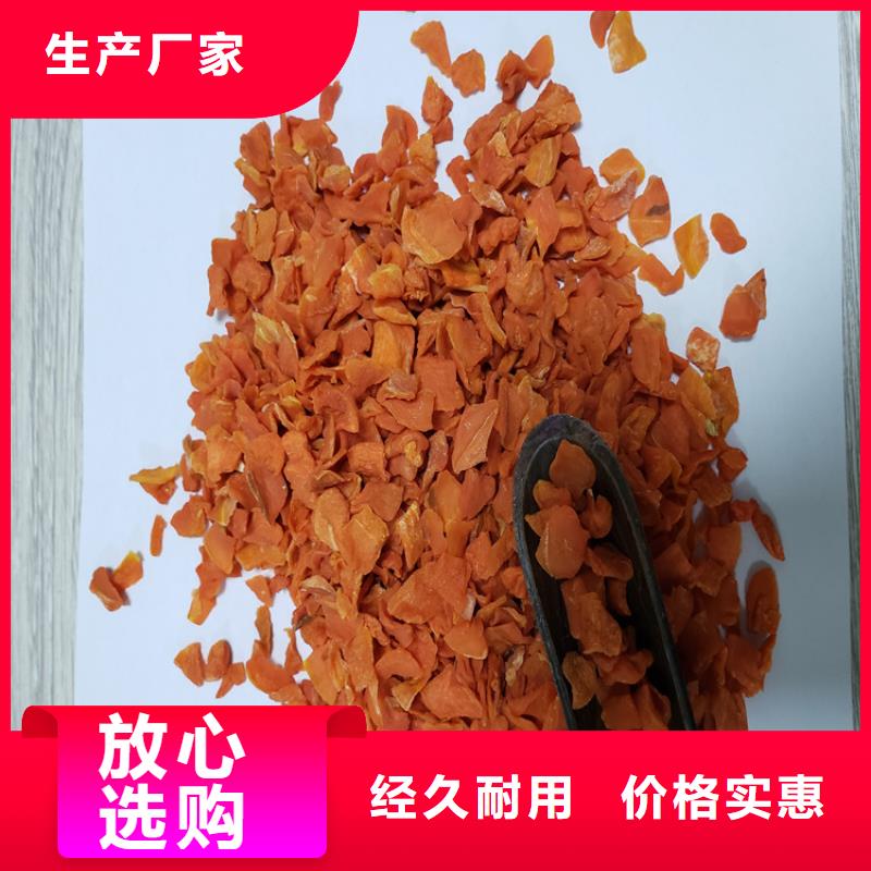河南(当地)《乐农》脱水蔬菜（加糖胡萝卜丁）生产厂家_河南产品资讯