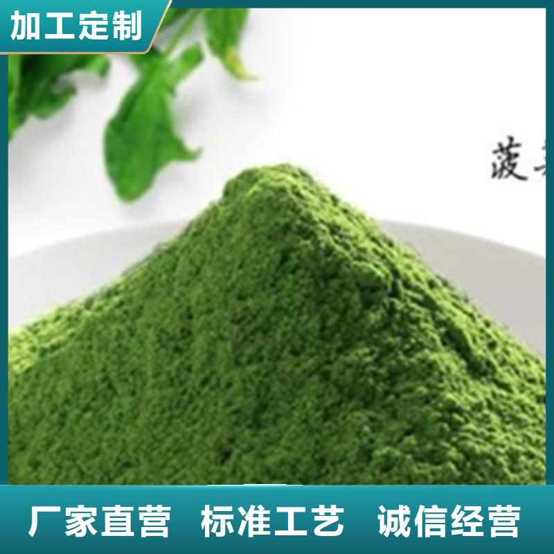 绿色菠菜粉实体厂家直销