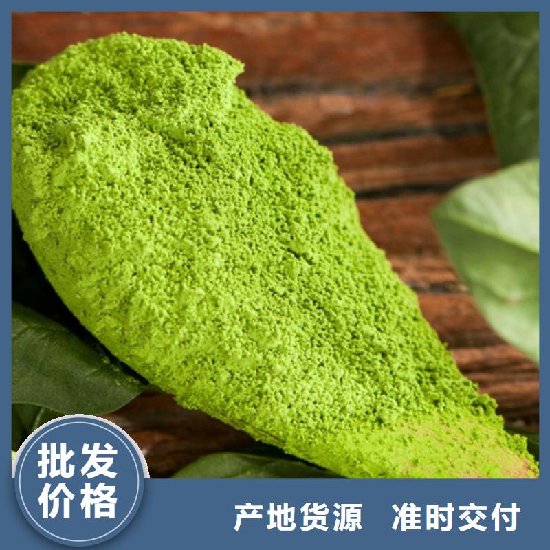 菠菜粉现货齐全