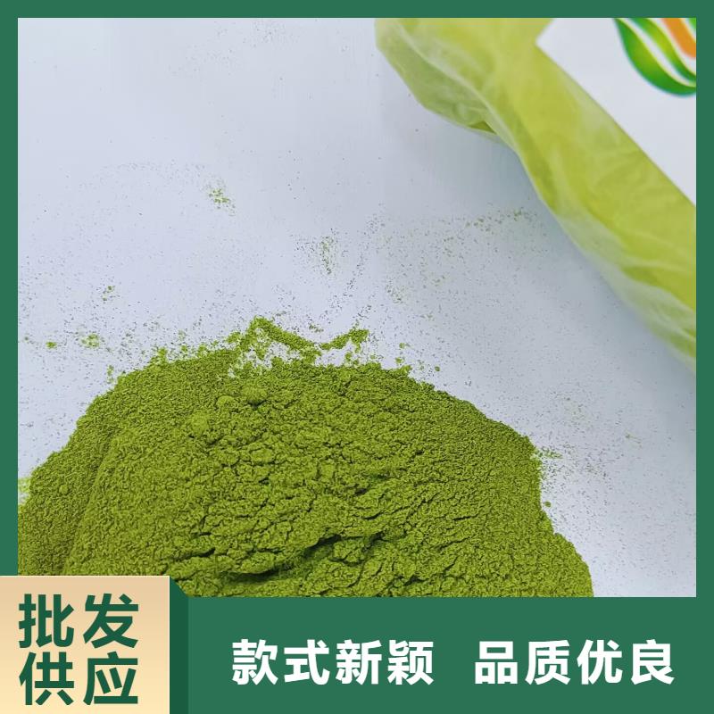 菠菜粉诚信厂家