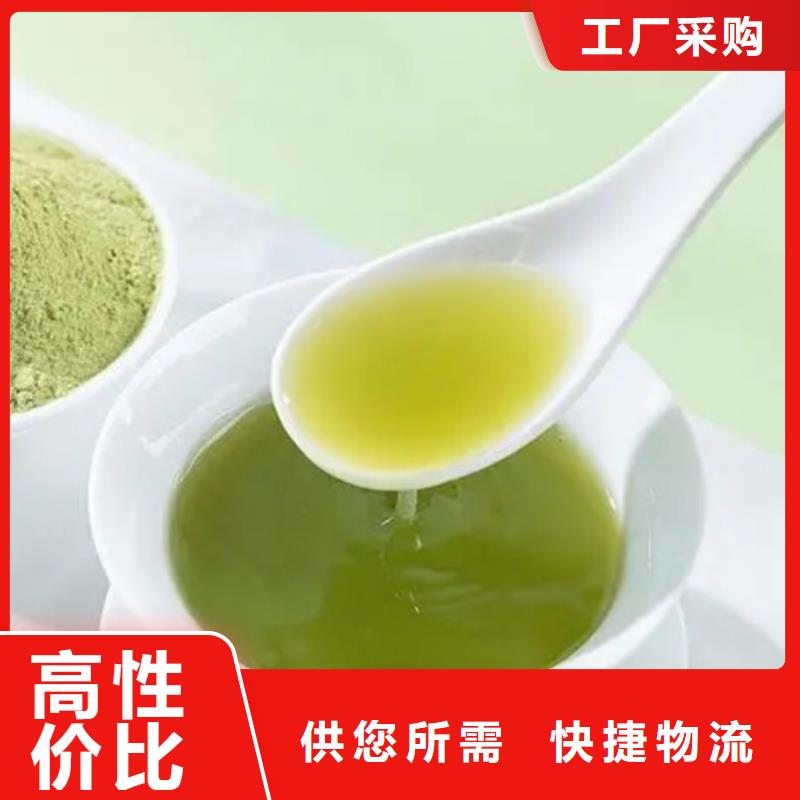 羽衣甘蓝粉厂家-有口皆碑-全国发货