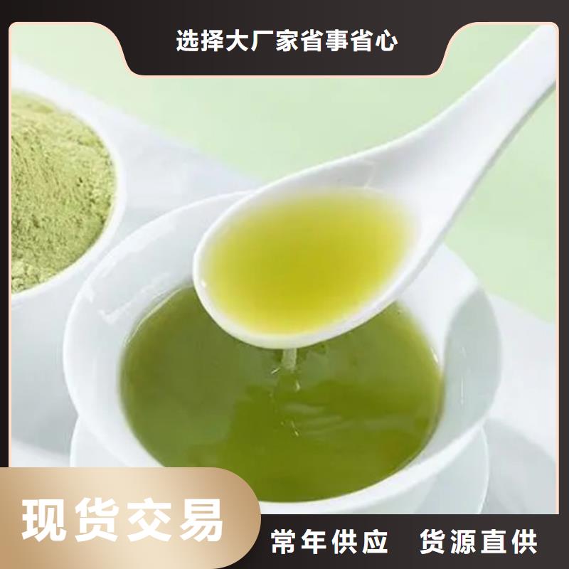 质量可靠的羽衣甘蓝粉批发商