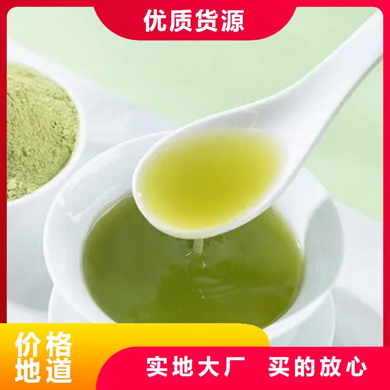 甘蓝粉期待您的咨询