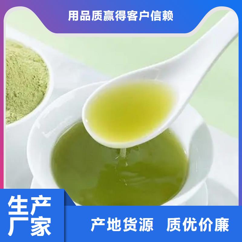 常年供应羽衣甘蓝粉-优质