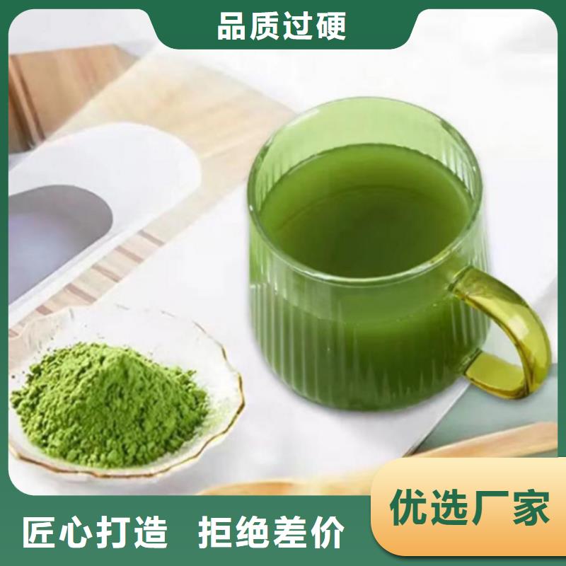 羽衣甘蓝粉-羽衣甘蓝粉按需定制