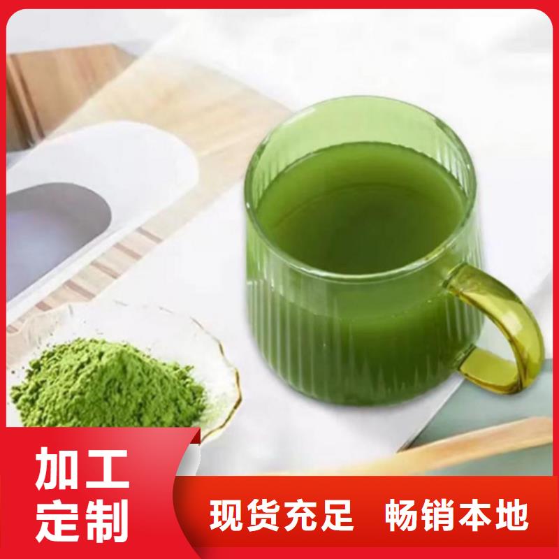 规格齐全的羽衣甘蓝粉饮品销售厂家