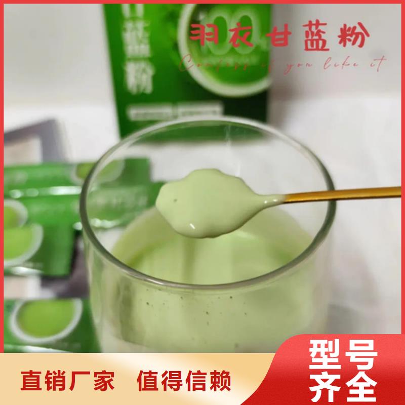 羽衣甘蓝粉末直销厂家