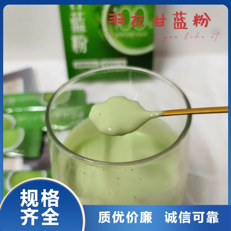 甘蓝粉全国配送