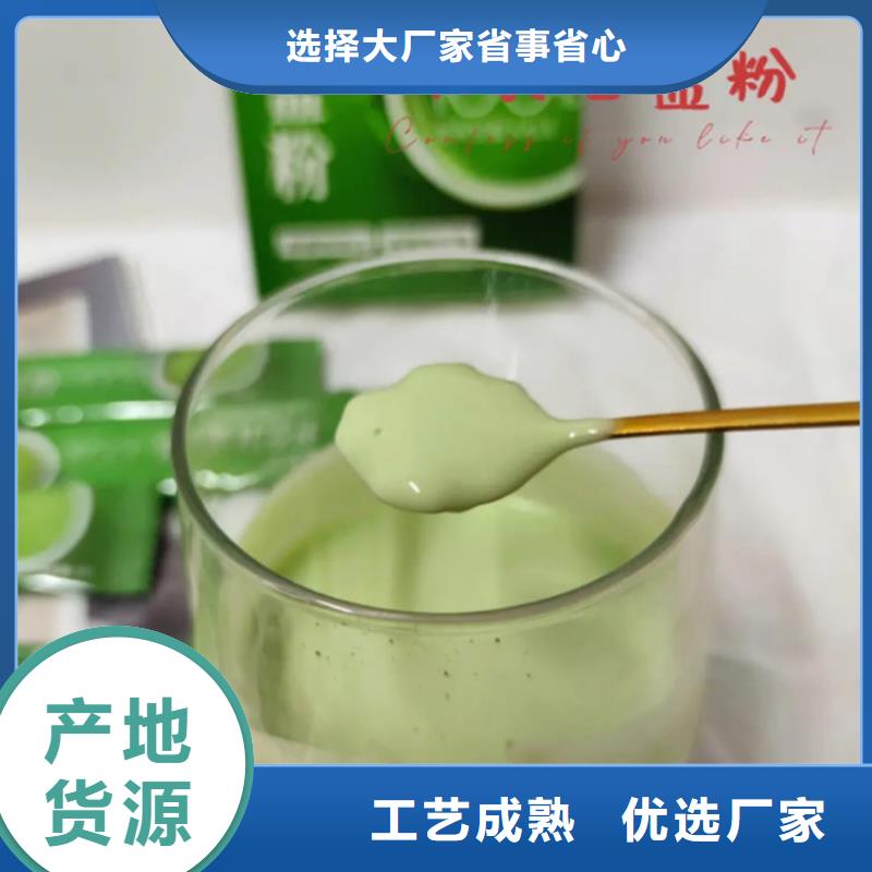 周边羽衣甘蓝粉供应商