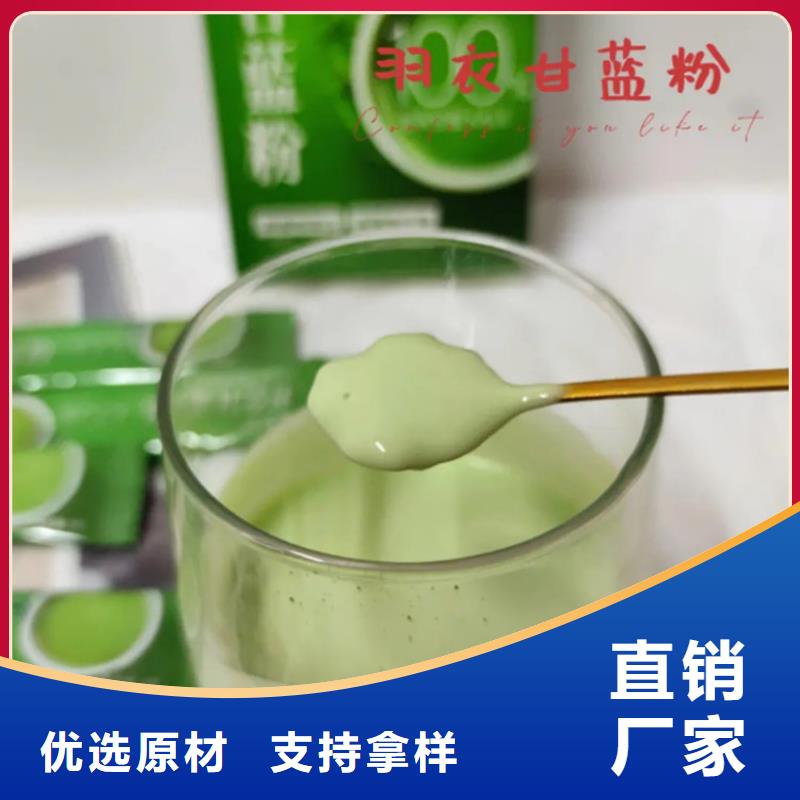 羽衣甘蓝粉货源直供