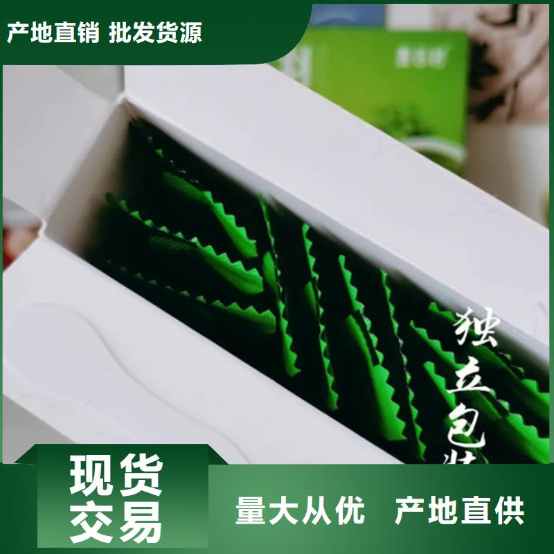 有现货的羽衣甘蓝粉冲剂生产厂家