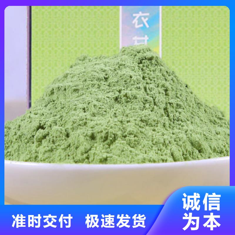 甘蓝粉厂家-交货周期短