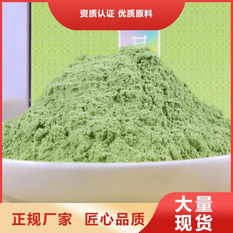 羽衣甘蓝粉冲剂哪里有卖