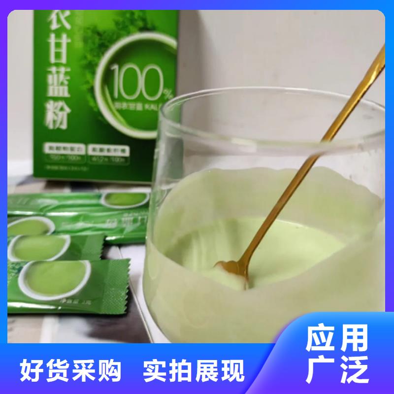 羽衣甘蓝粉厂家，直销