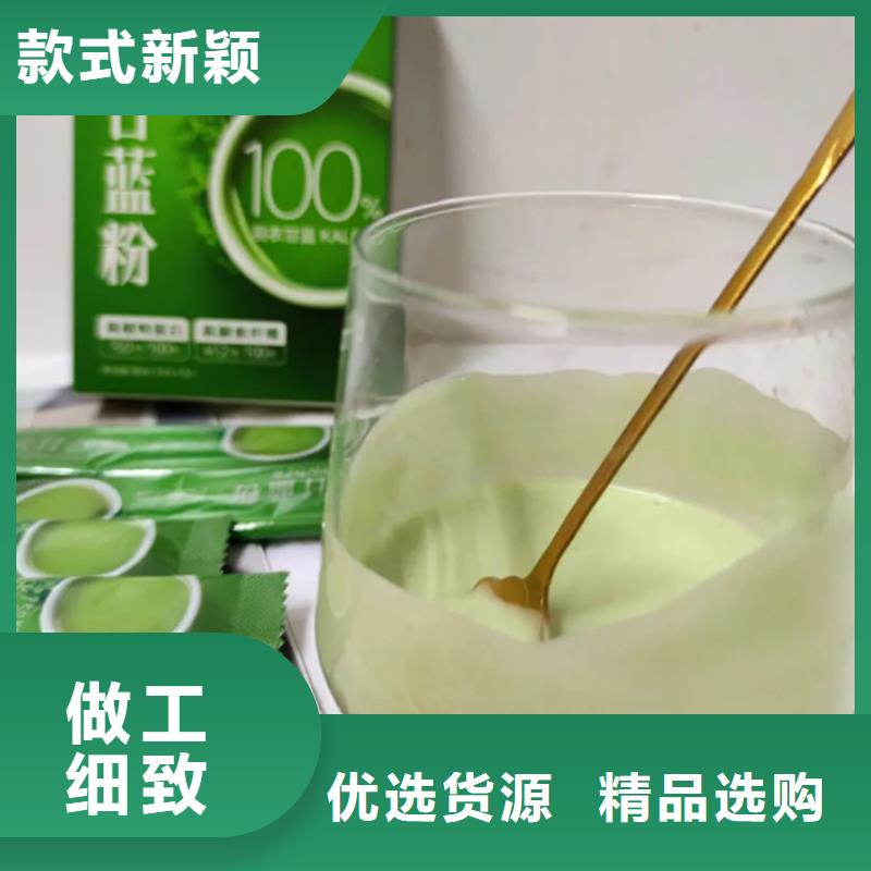 羽衣甘蓝粉末保质保量