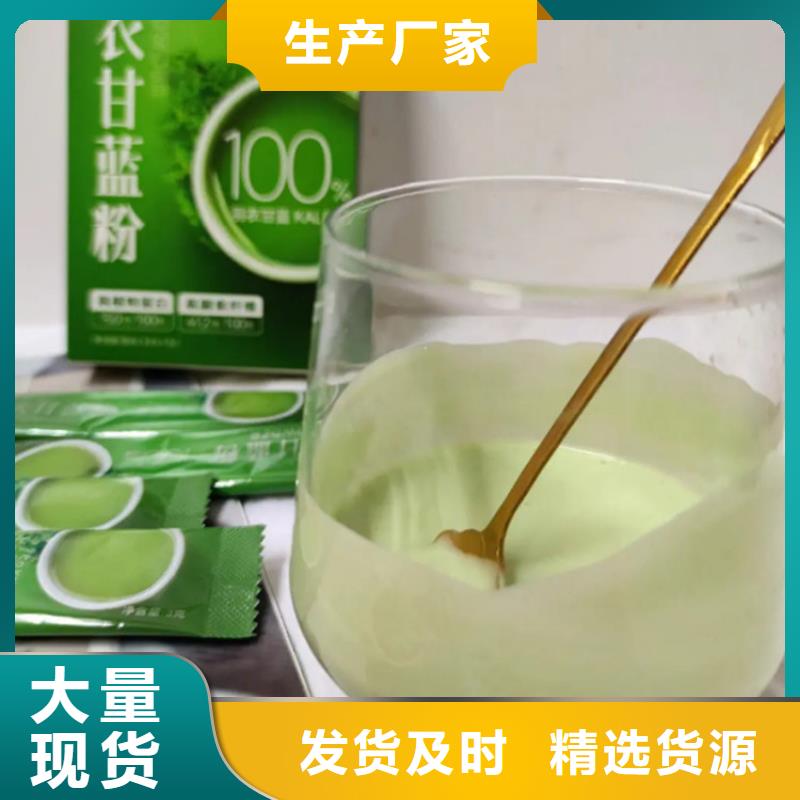 甘蓝粉购买认准实力厂家